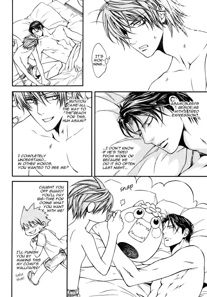 Finder Vol. 7 Ch. 41.5 Extra 1