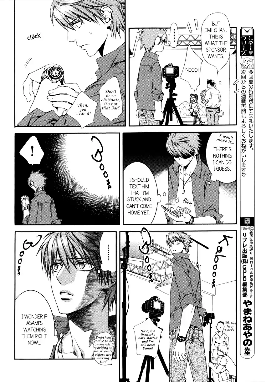 Finder Vol. 7 Ch. 41.6 Extra 2