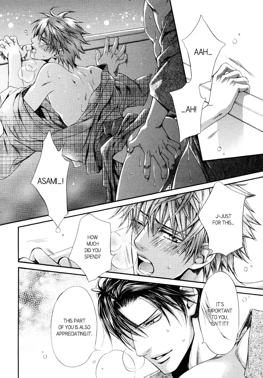 Finder Vol. 7 Ch. 41.6 Extra 2