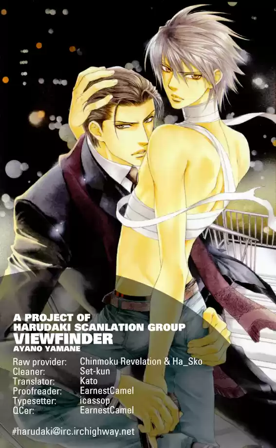 Finder Vol. 7 Ch. 41.7 Extra 3