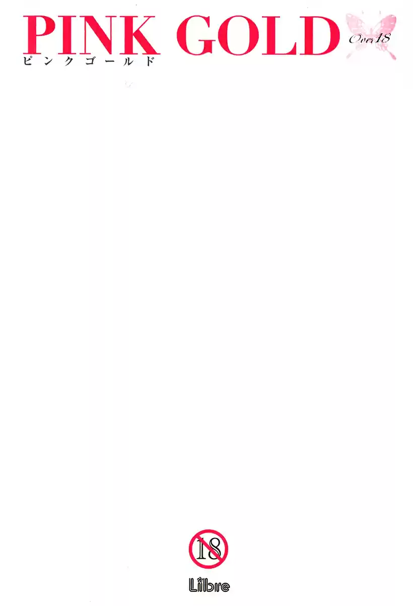 Finder Vol. 7 Ch. 41.7 Extra 3