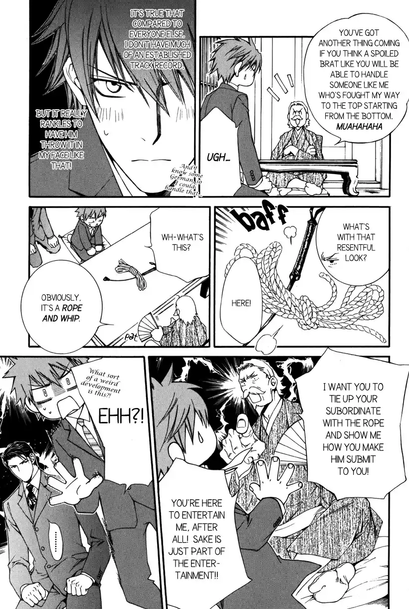 Finder Vol. 7 Ch. 41.7 Extra 3