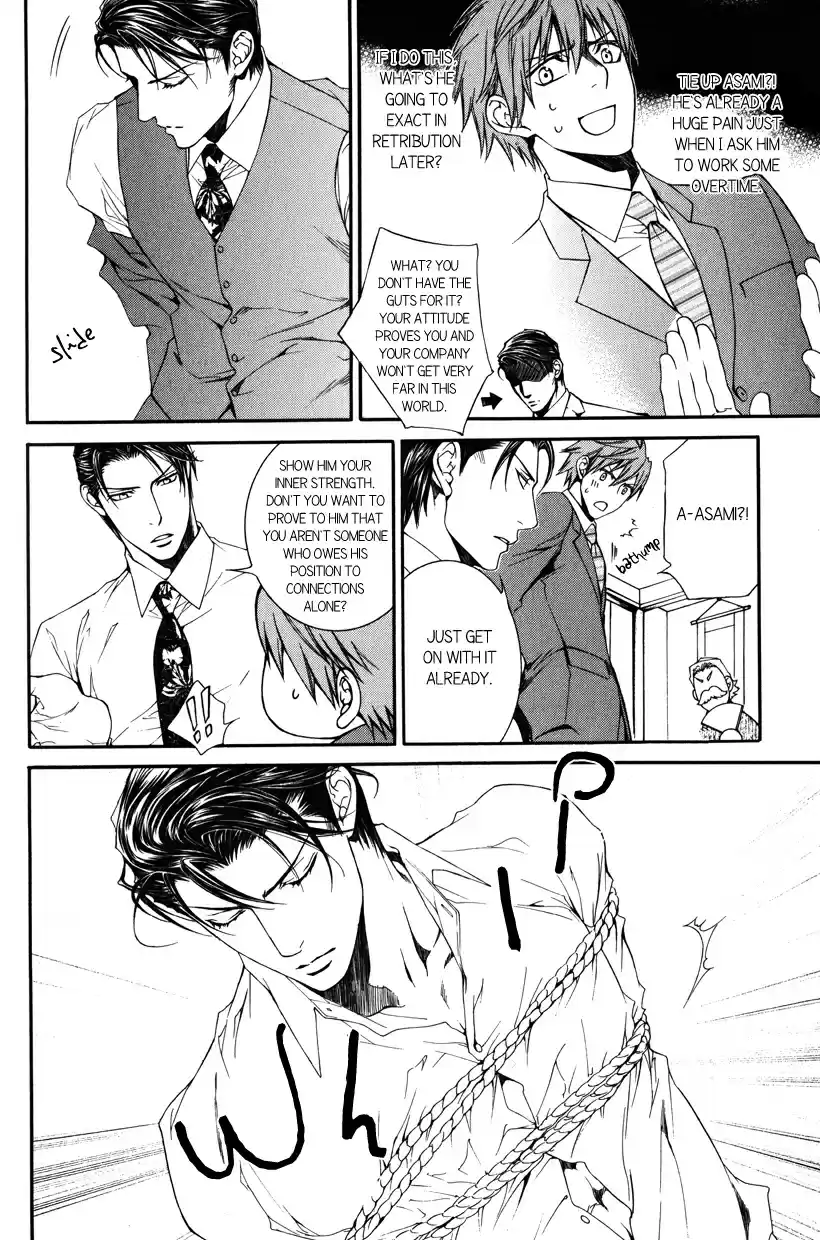 Finder Vol. 7 Ch. 41.7 Extra 3