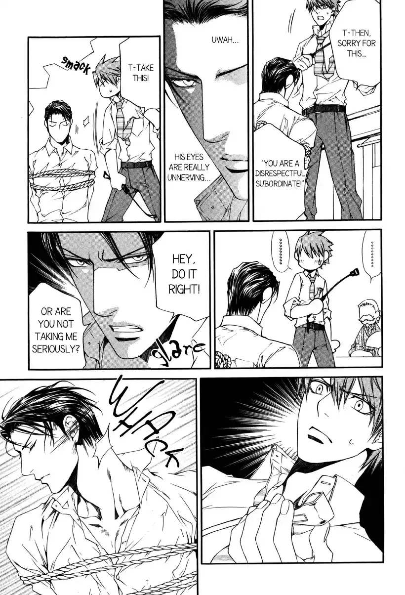 Finder Vol. 7 Ch. 41.7 Extra 3