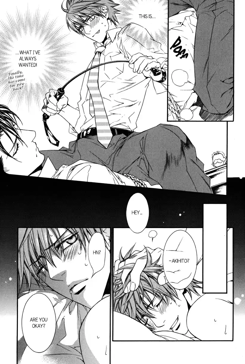 Finder Vol. 7 Ch. 41.7 Extra 3