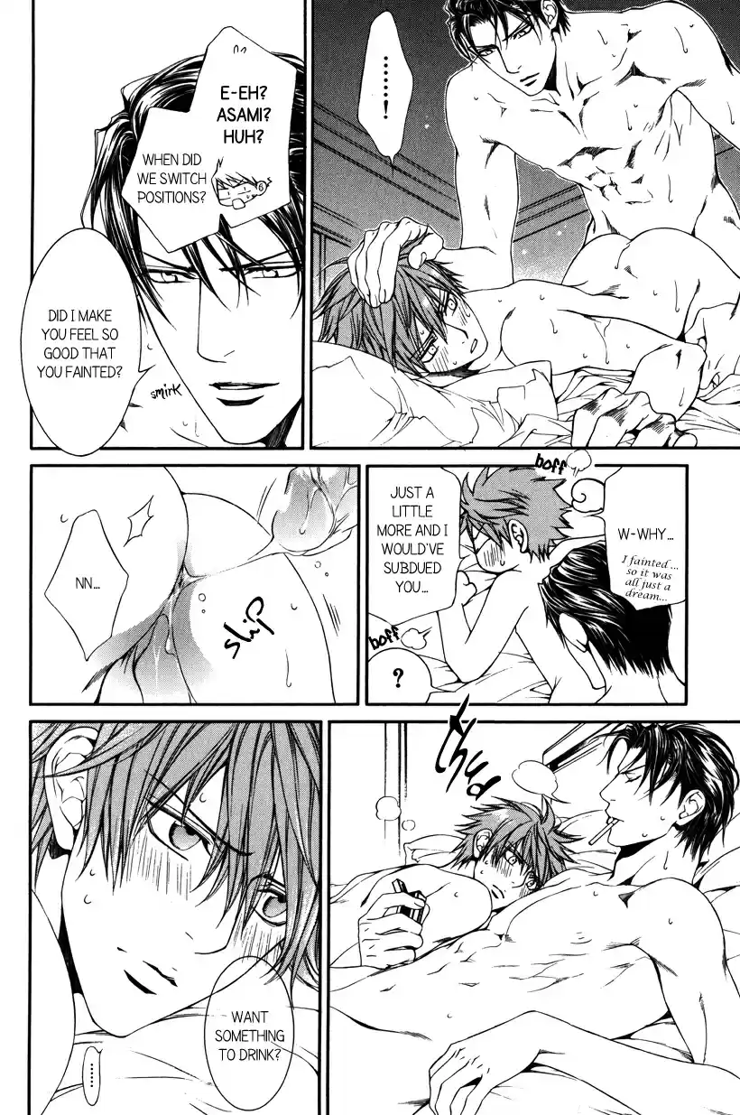 Finder Vol. 7 Ch. 41.7 Extra 3