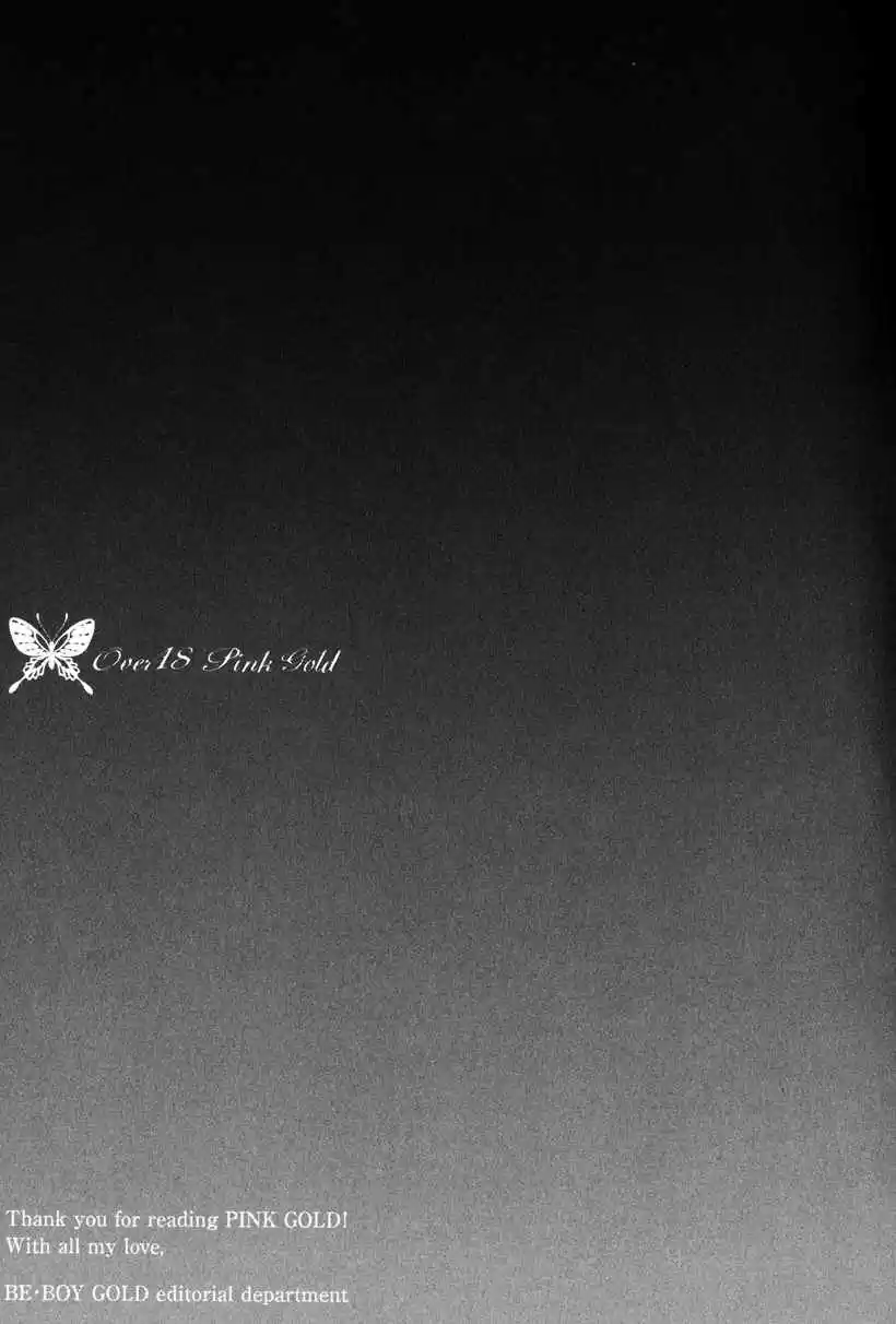 Finder Vol. 7 Ch. 41.7 Extra 3