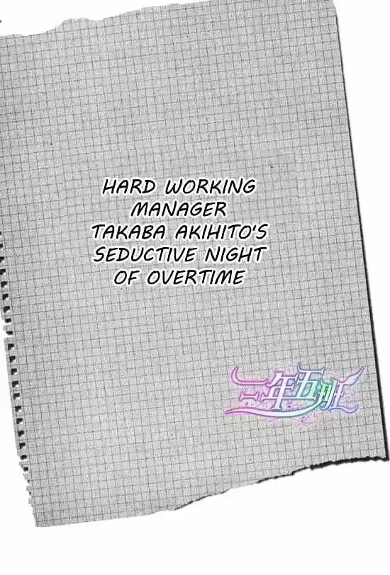 Finder Vol. 7 Ch. 41.8 Extra 4