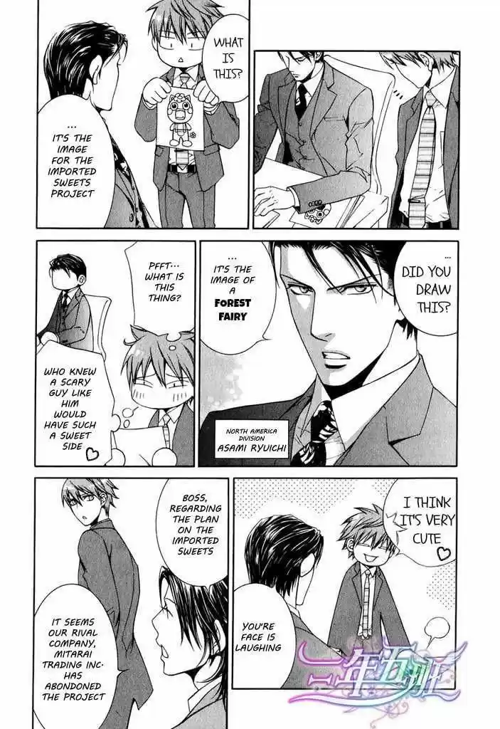 Finder Vol. 7 Ch. 41.8 Extra 4