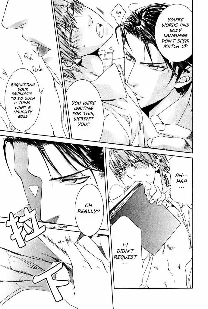 Finder Vol. 7 Ch. 41.8 Extra 4