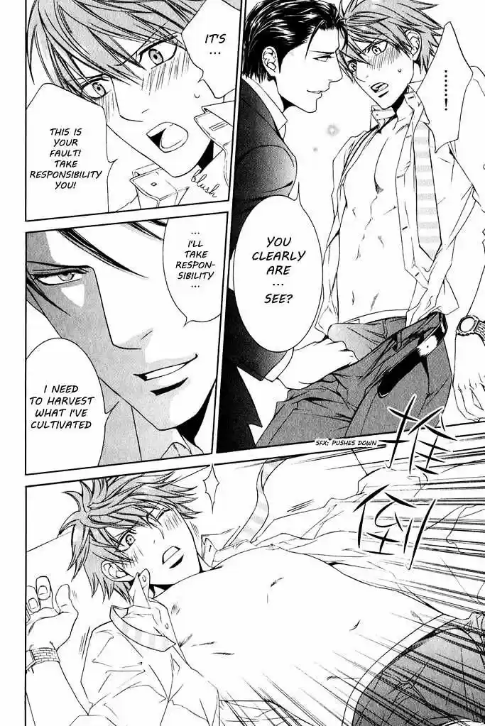 Finder Vol. 7 Ch. 41.8 Extra 4