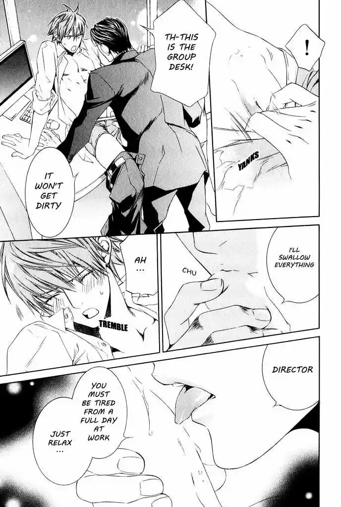 Finder Vol. 7 Ch. 41.8 Extra 4