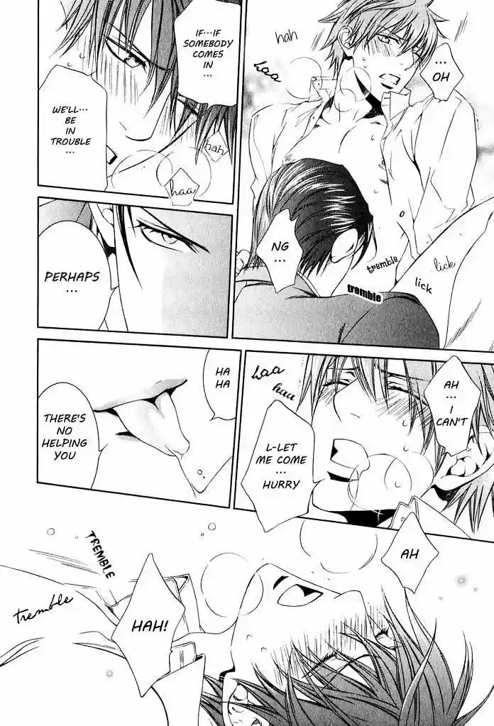 Finder Vol. 7 Ch. 41.8 Extra 4