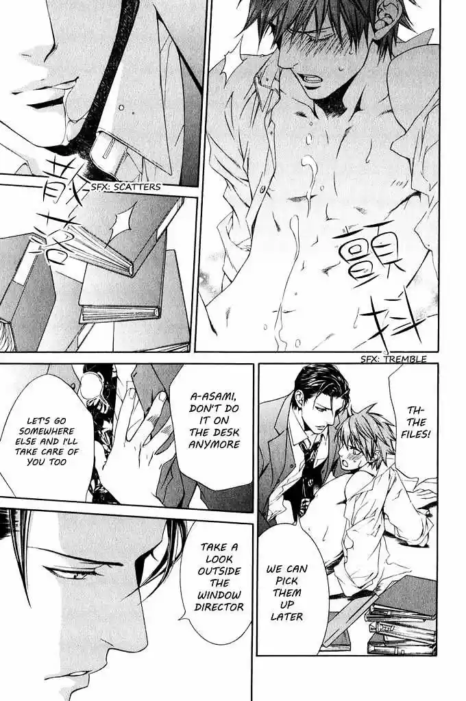 Finder Vol. 7 Ch. 41.8 Extra 4