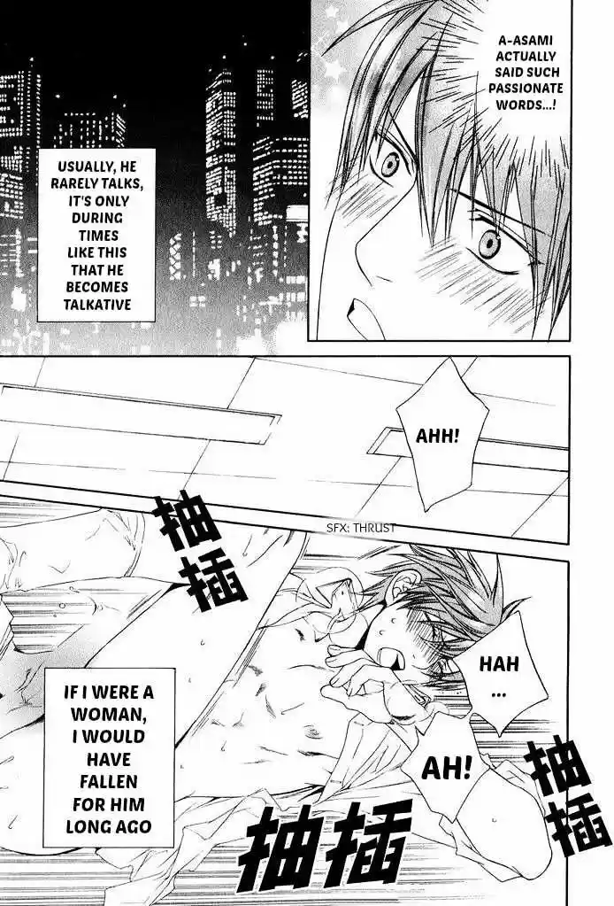 Finder Vol. 7 Ch. 41.8 Extra 4