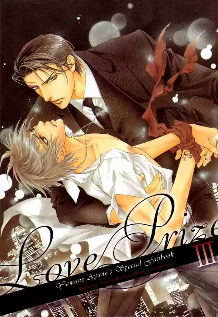 Finder Vol. 7 Ch. 50.5 Extra 1