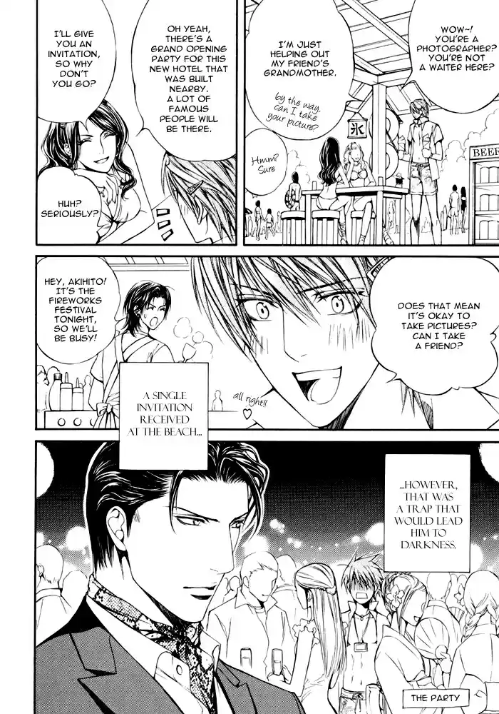 Finder Vol. 7 Ch. 50.5 Extra 1