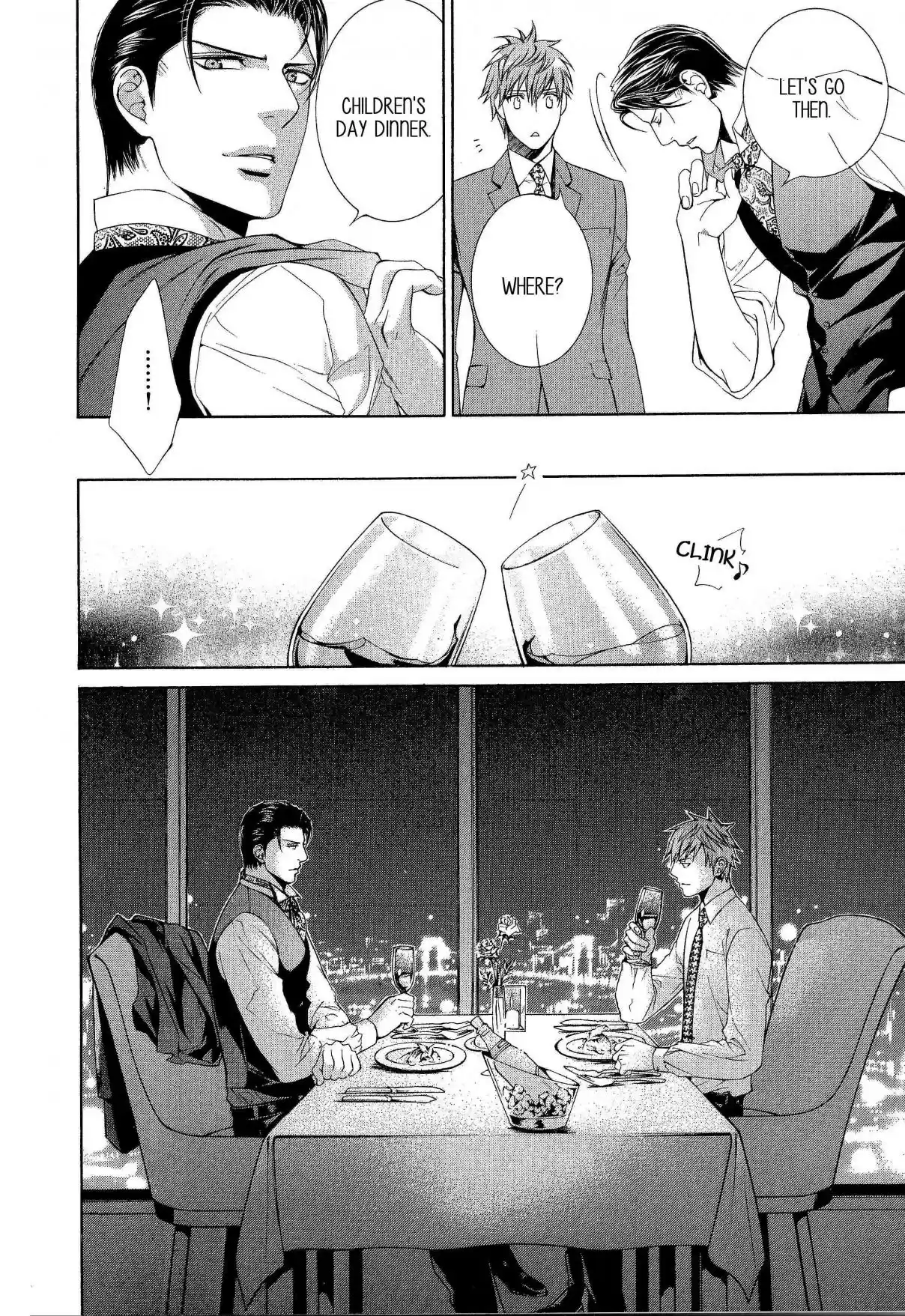 Finder Vol. 8 Ch. 50.6 Extra 2