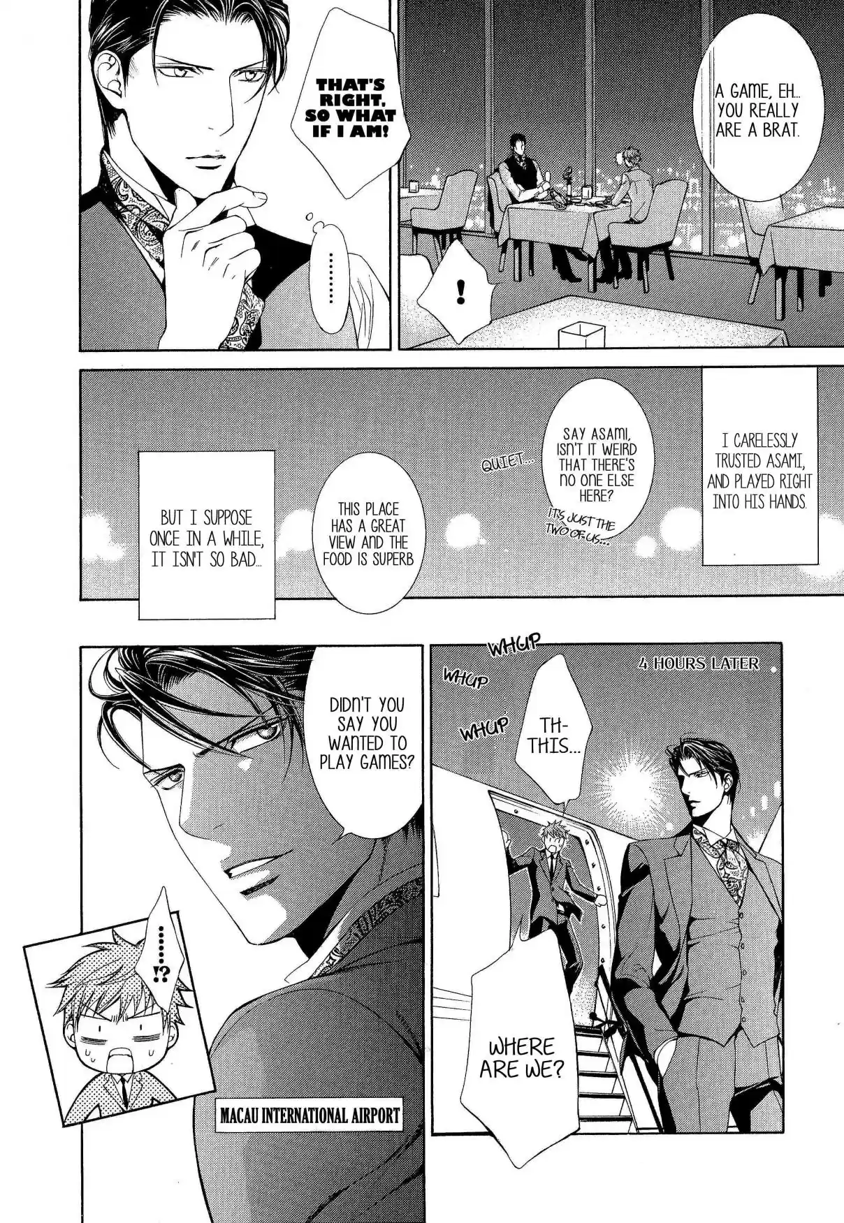 Finder Vol. 8 Ch. 50.6 Extra 2