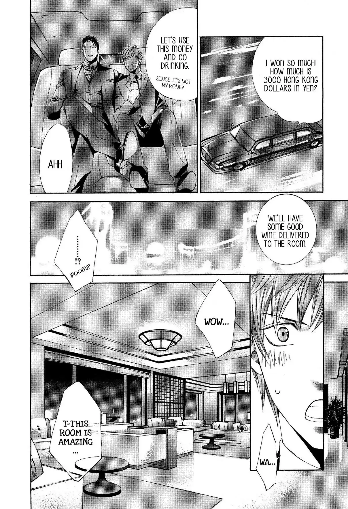 Finder Vol. 8 Ch. 50.6 Extra 2