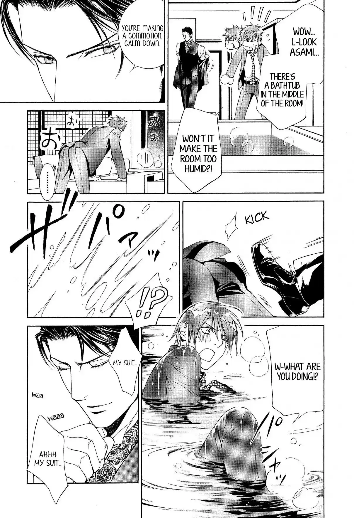 Finder Vol. 8 Ch. 50.6 Extra 2