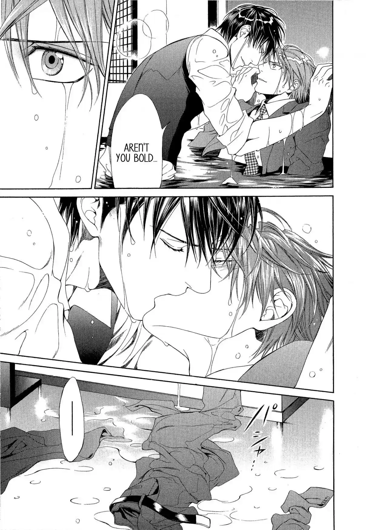 Finder Vol. 8 Ch. 50.6 Extra 2