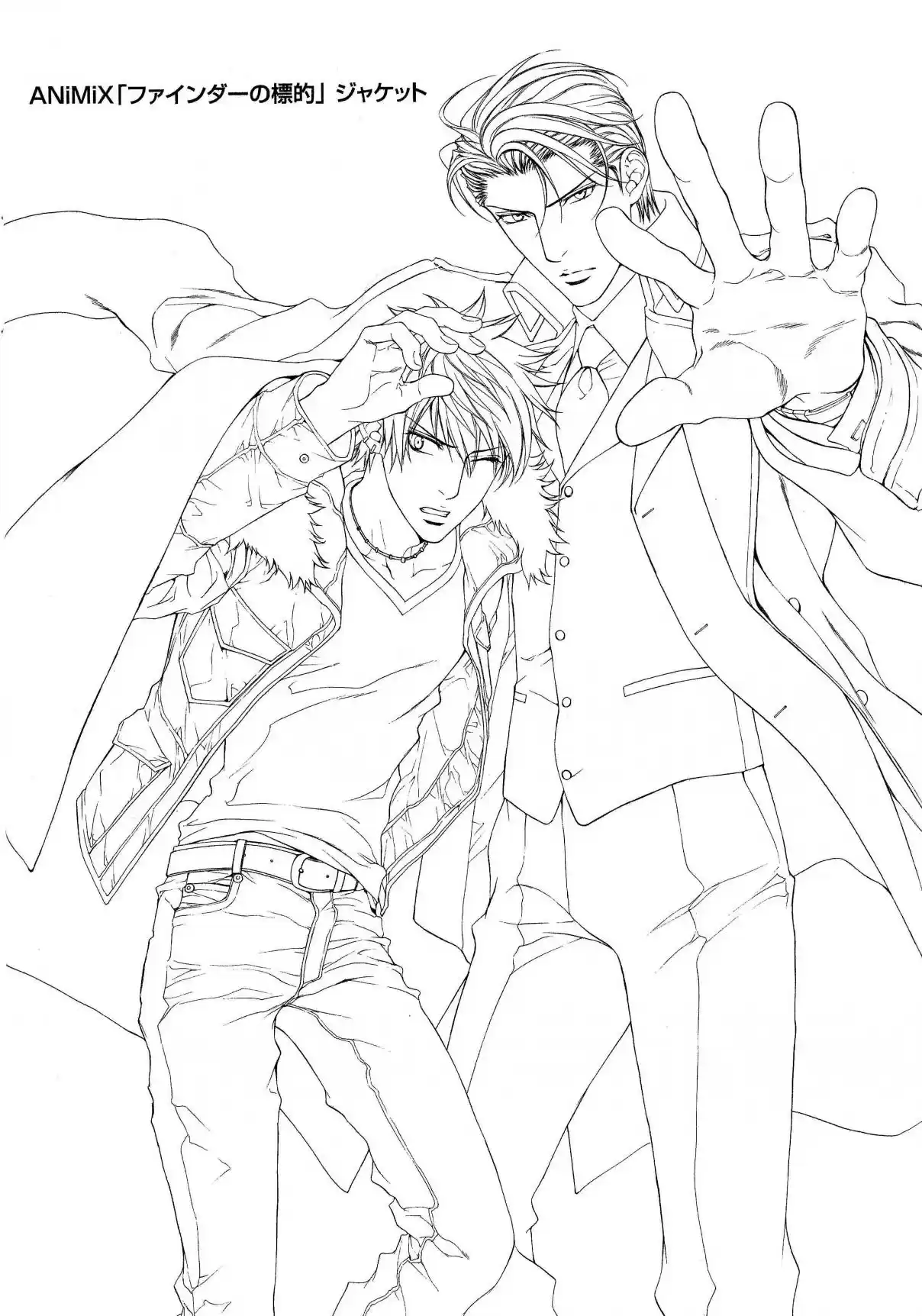 Finder Vol. 8 Ch. 50.6 Extra 2