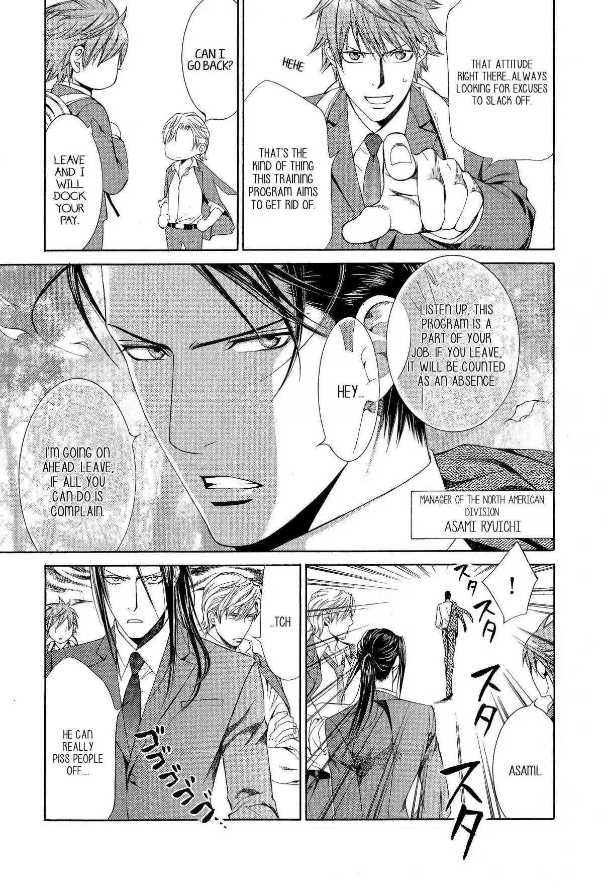 Finder Vol. 8 Ch. 50.7 Extra 3