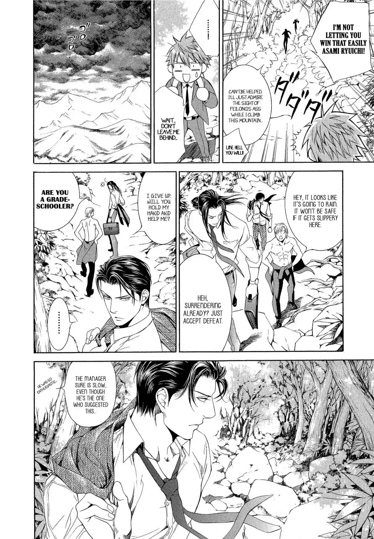 Finder Vol. 8 Ch. 50.7 Extra 3