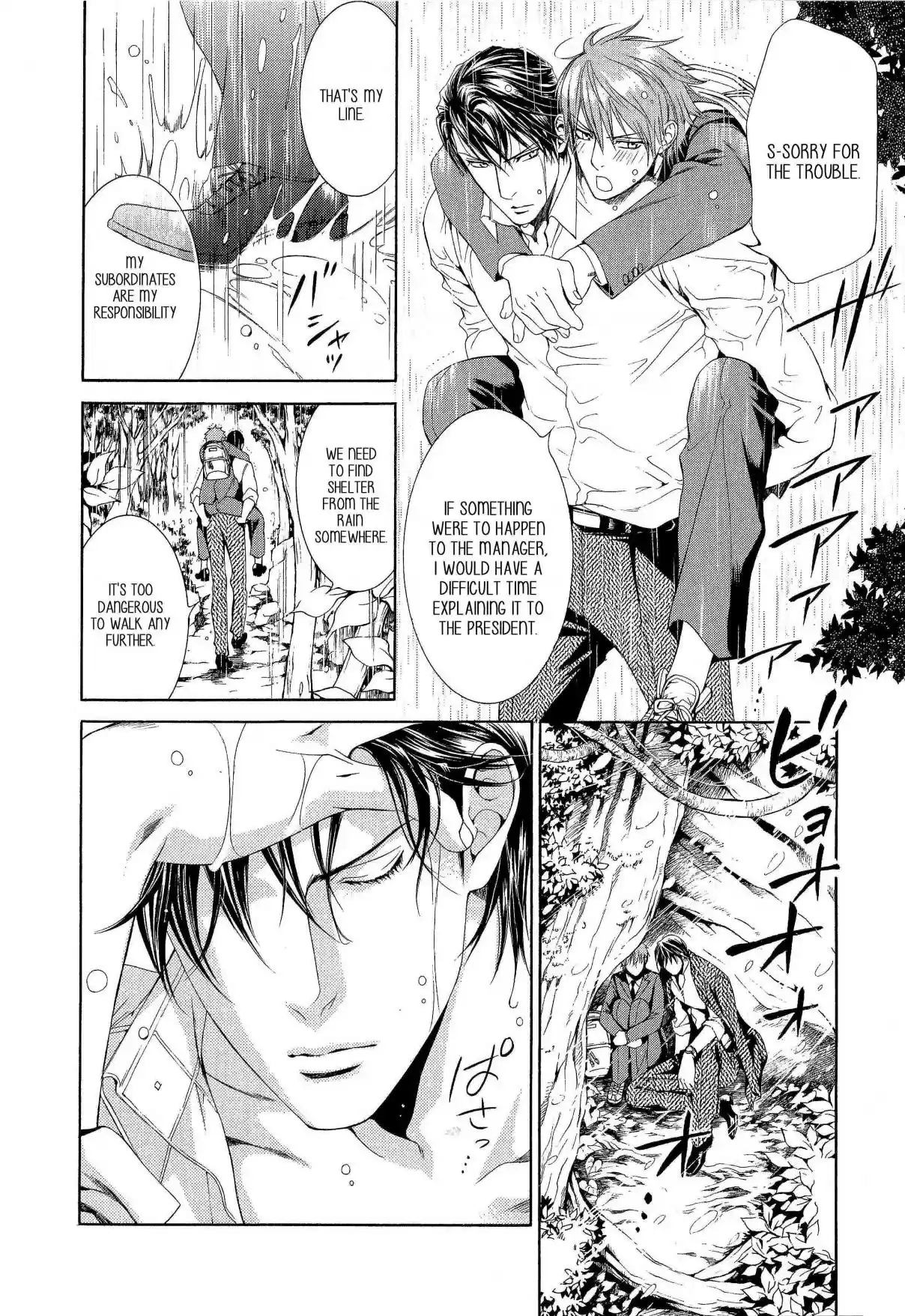 Finder Vol. 8 Ch. 50.7 Extra 3