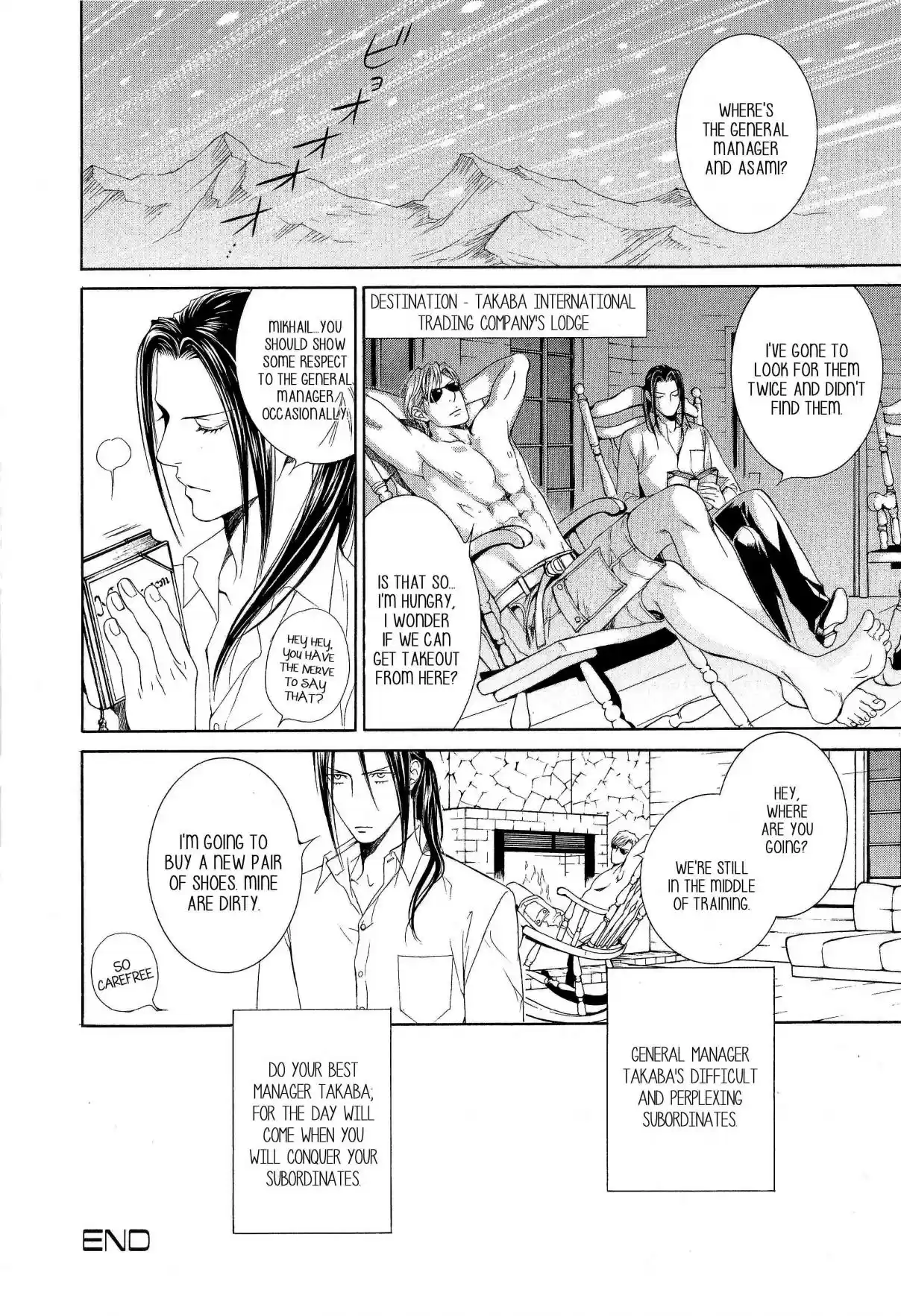 Finder Vol. 8 Ch. 50.7 Extra 3