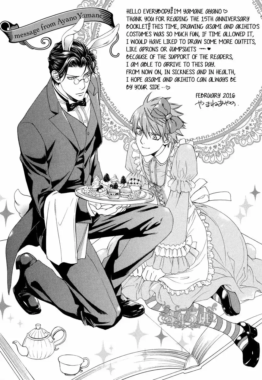 Finder Vol. 8 Ch. 50.8 Extra 4