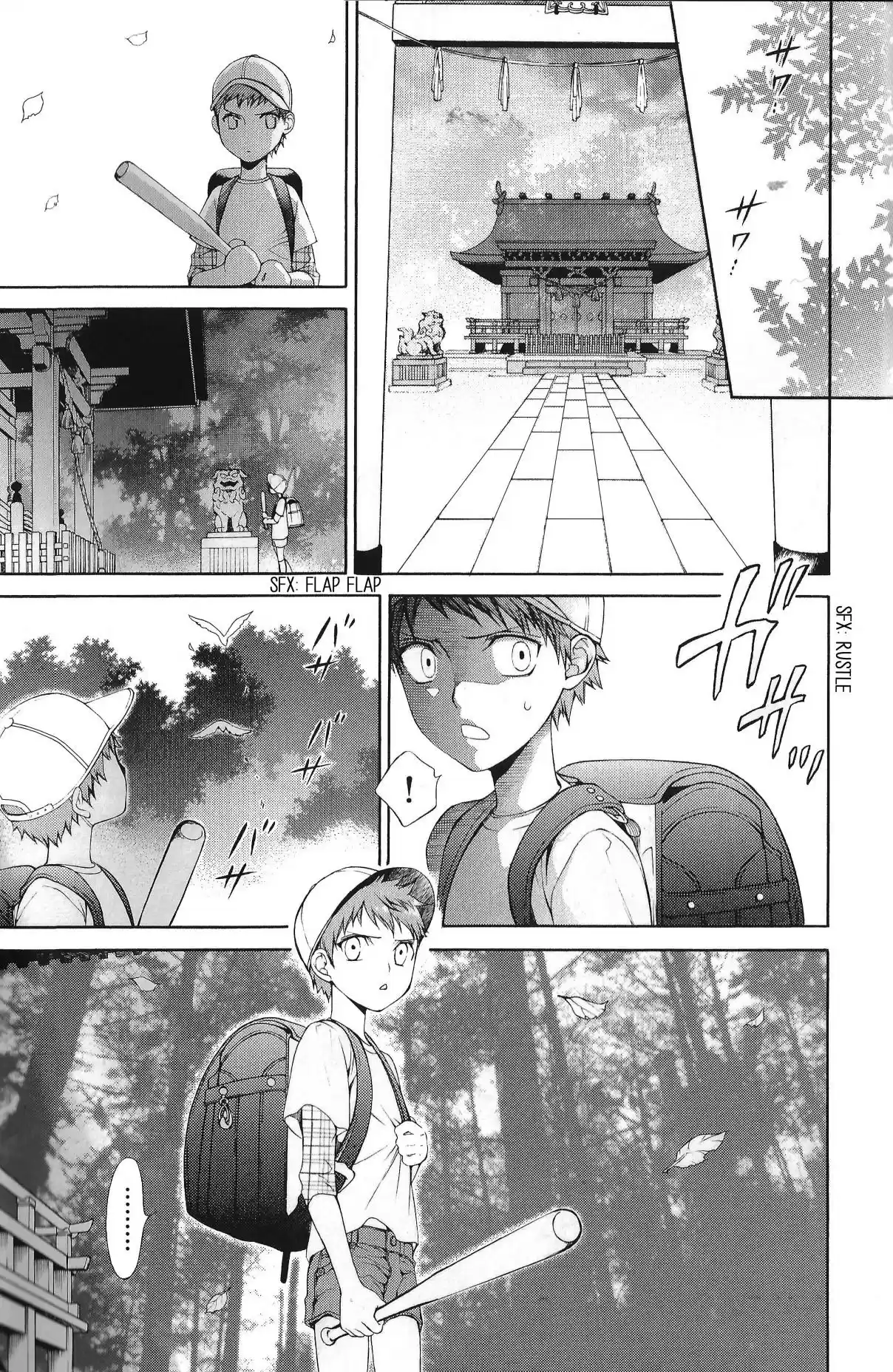 Finder Vol. 8 Ch. 50.9 Extra 5