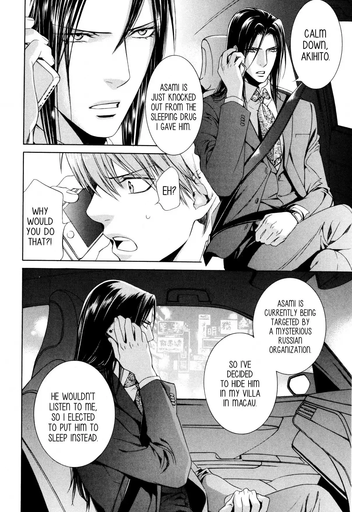 Finder Vol. 9 Ch. 58 Pray in the Abyss 26 (First Part)