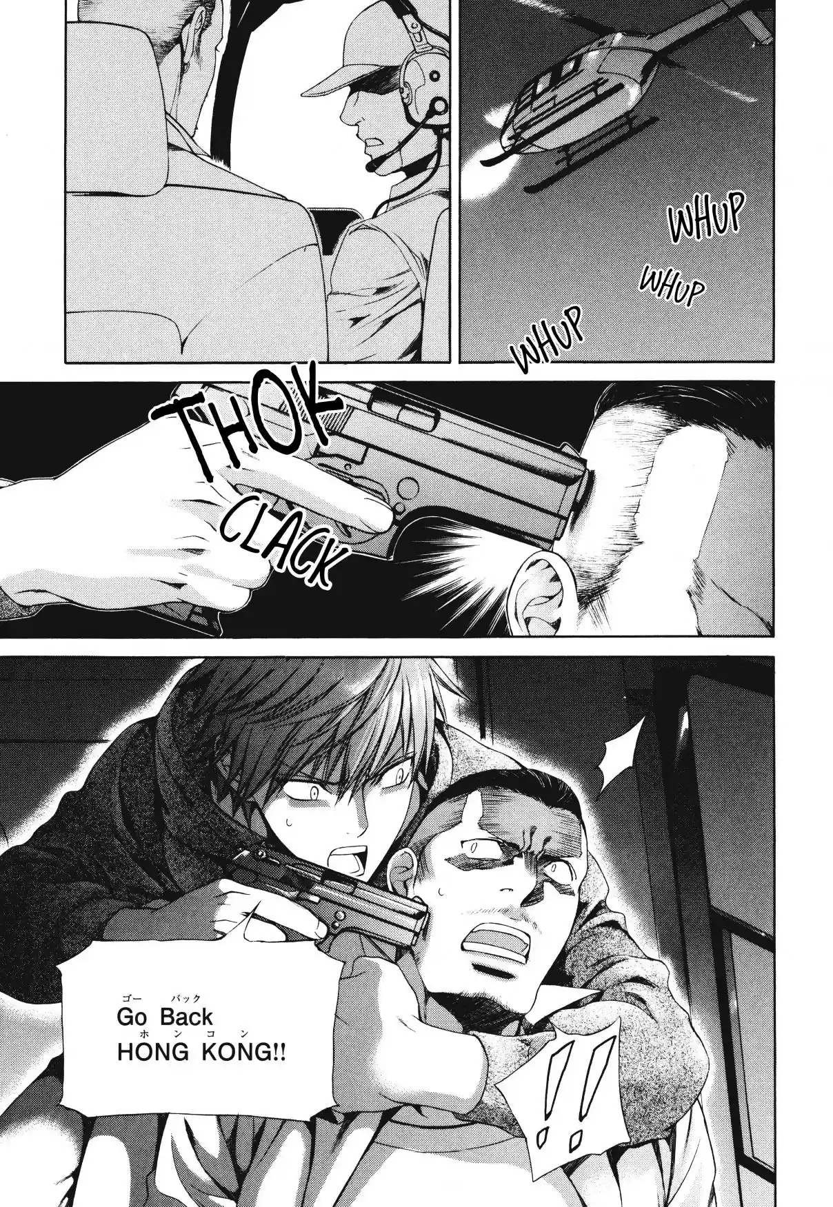 Finder Vol. 9 Ch. 58 Pray in the Abyss 26 (First Part)