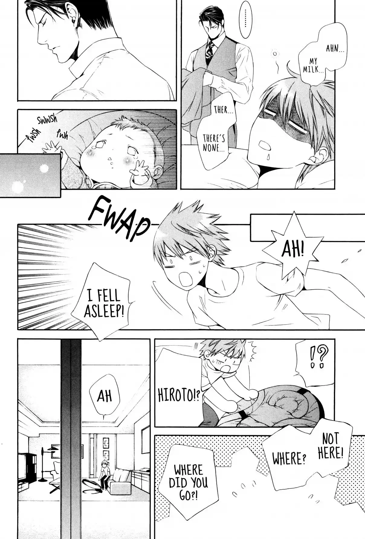 Finder Vol. 9 Ch. 58.5 Extra 1