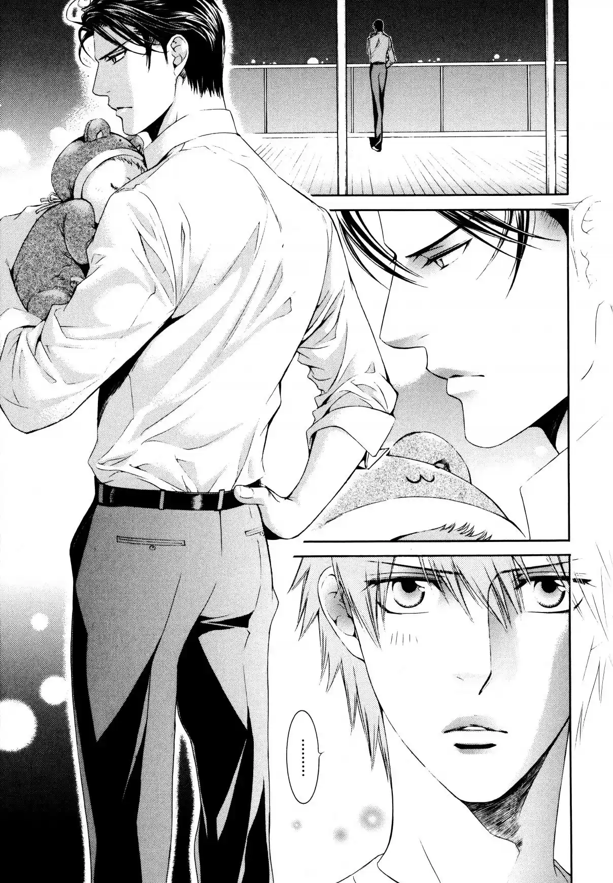 Finder Vol. 9 Ch. 58.5 Extra 1