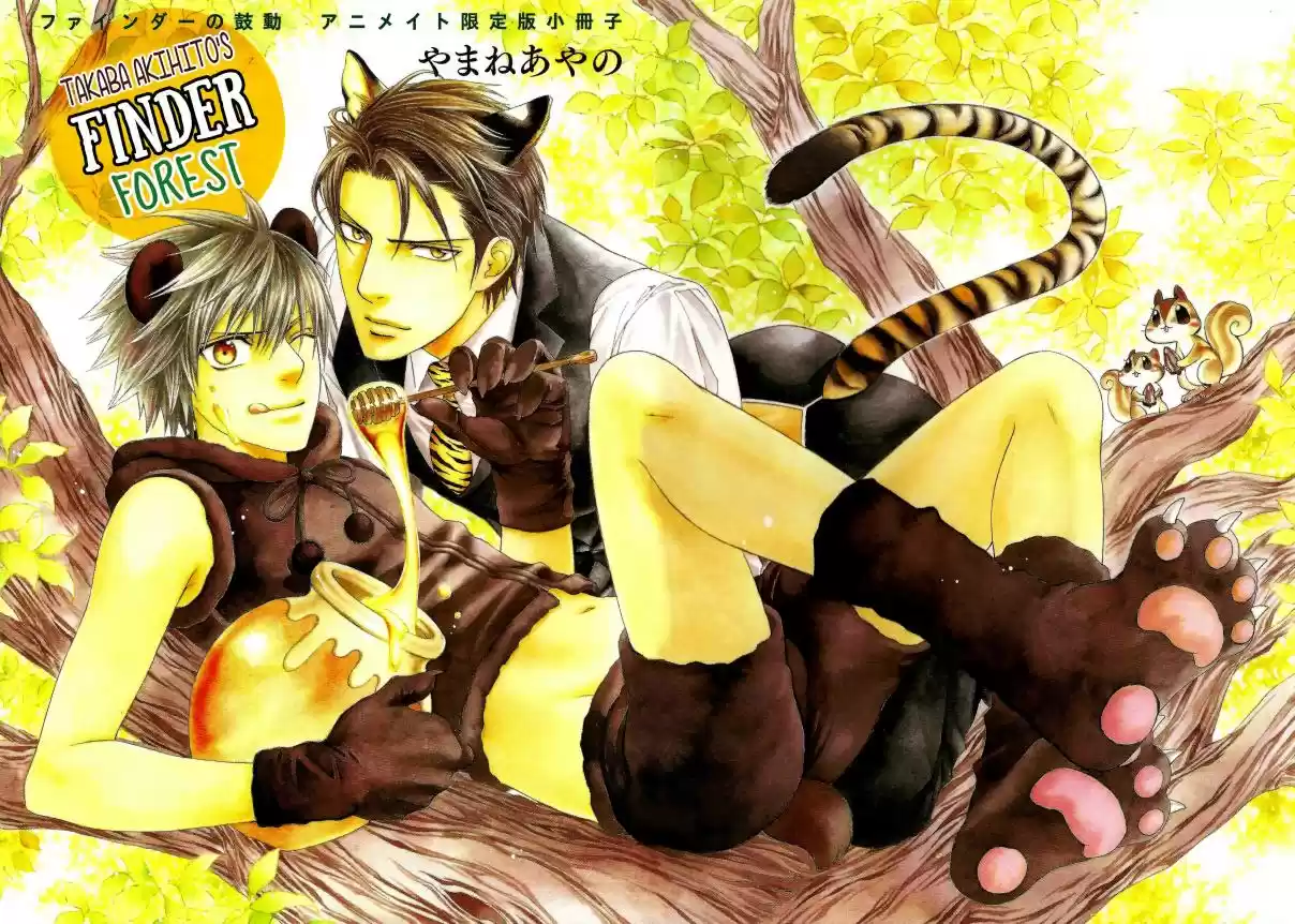 Finder Vol. 9 Ch. 58.8 Extra 4