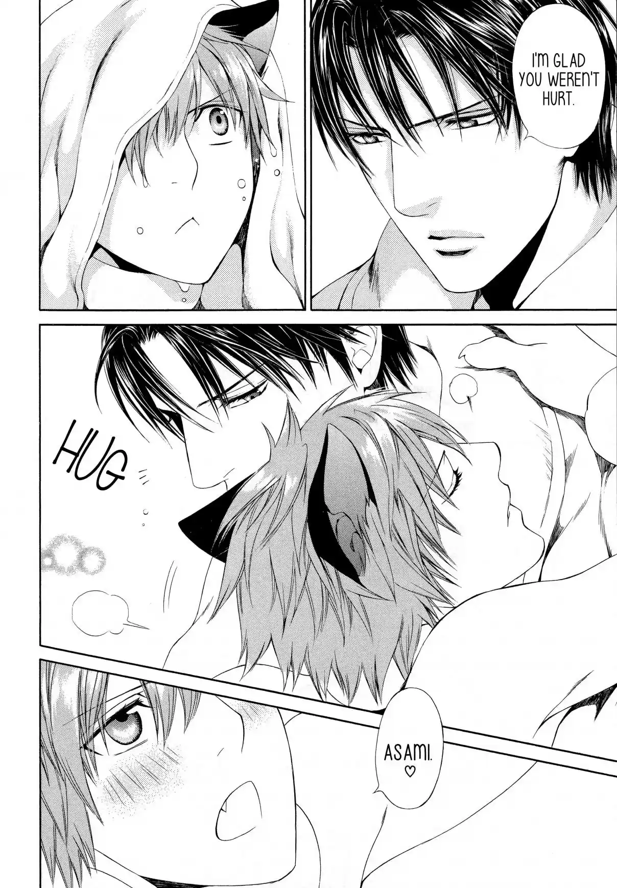 Finder Vol. 9 Ch. 58.9 Extra 5