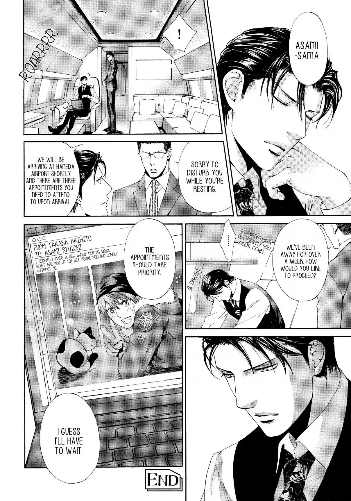 Finder Vol. 9 Ch. 58.9 Extra 5