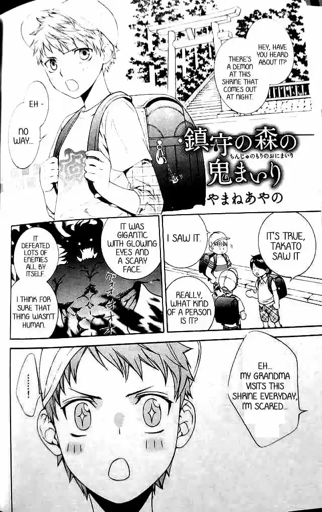 Finder vol.08 ch.053.4