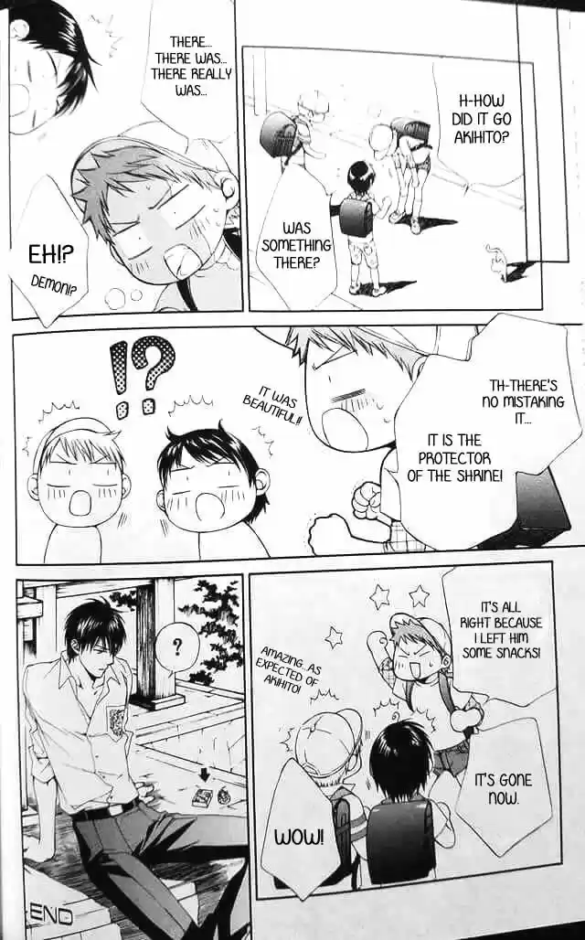 Finder vol.08 ch.053.4