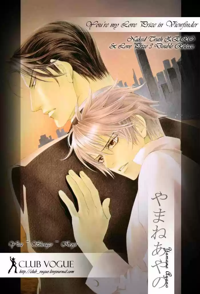 Finder Vol.5 Chapter 24 : Naked Truth 0