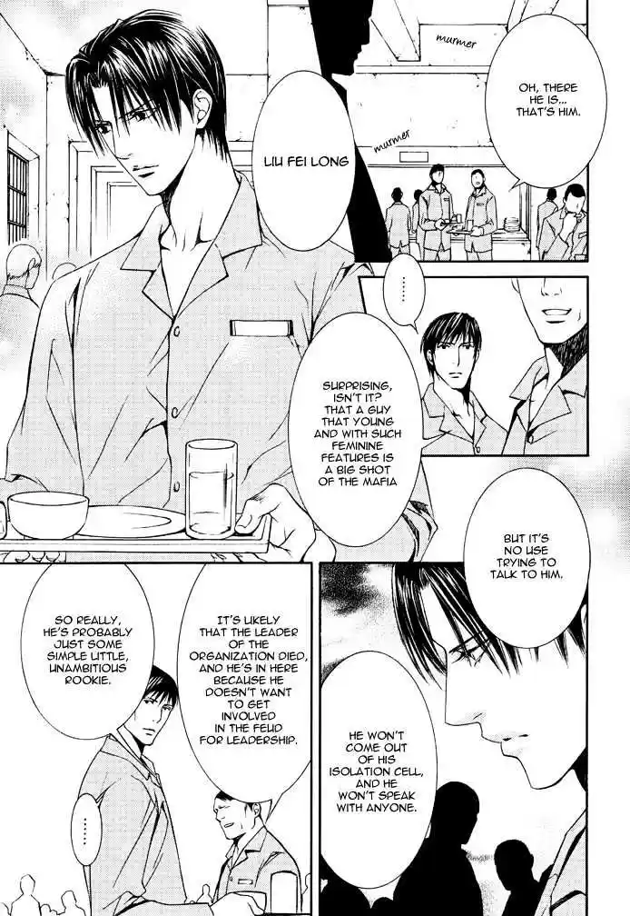 Finder Vol.5 Chapter 24 : Naked Truth 0