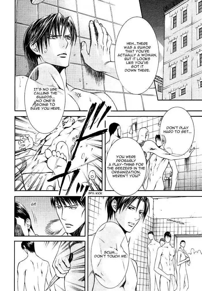 Finder Vol.5 Chapter 24 : Naked Truth 0