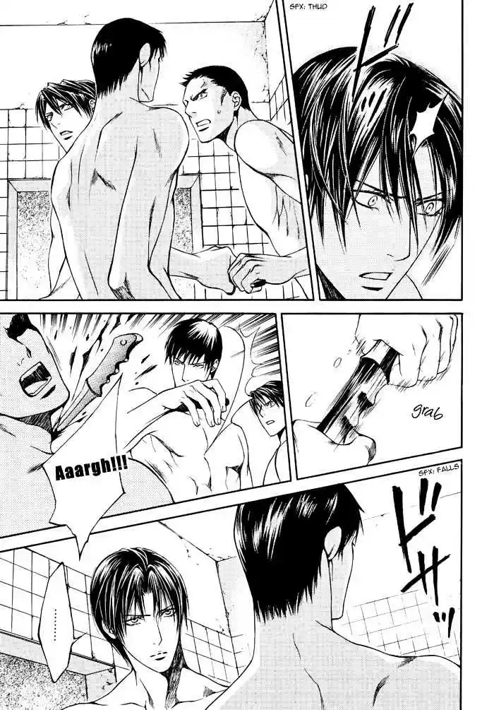 Finder Vol.5 Chapter 24 : Naked Truth 0