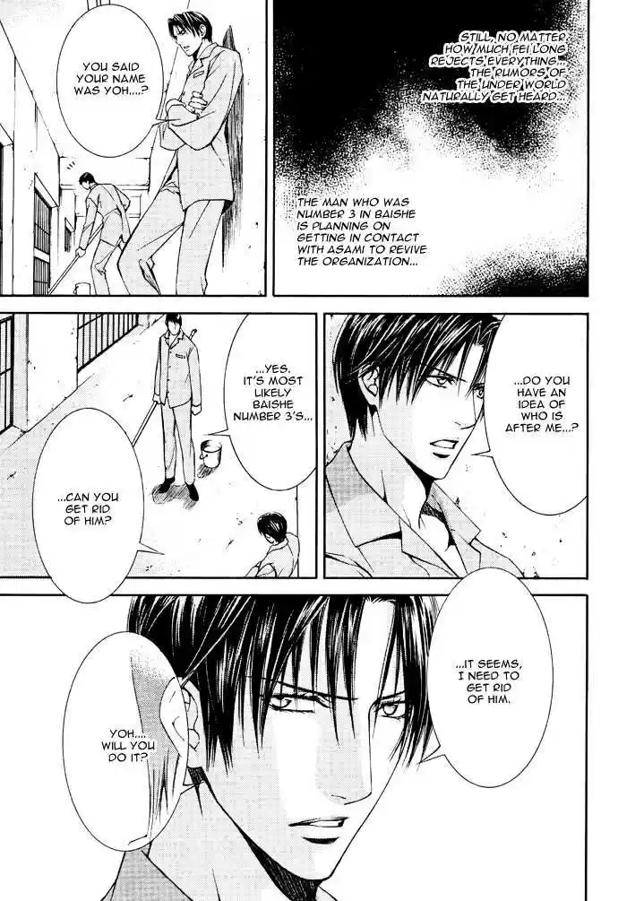 Finder Vol.5 Chapter 24 : Naked Truth 0