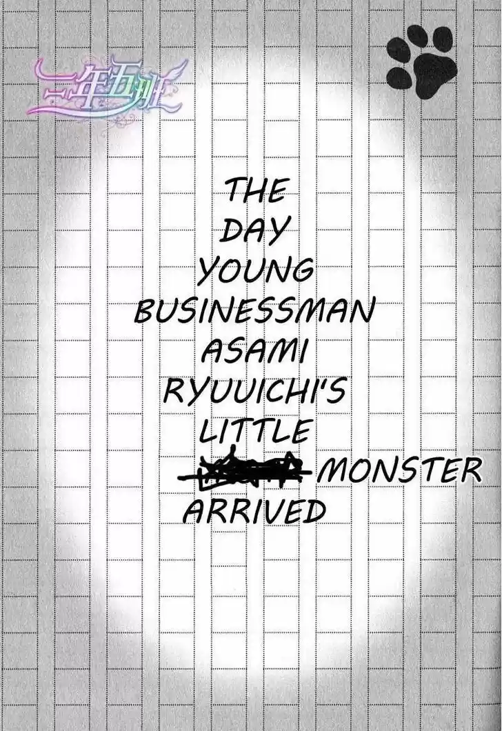 Finder vol.7 ch.41.9