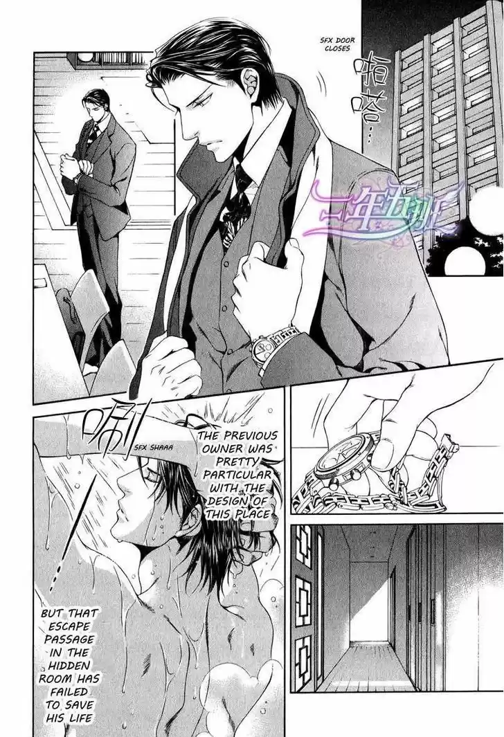 Finder vol.7 ch.41.9