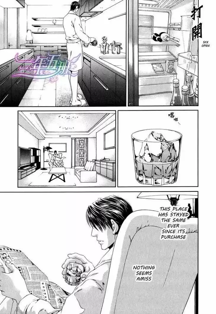 Finder vol.7 ch.41.9